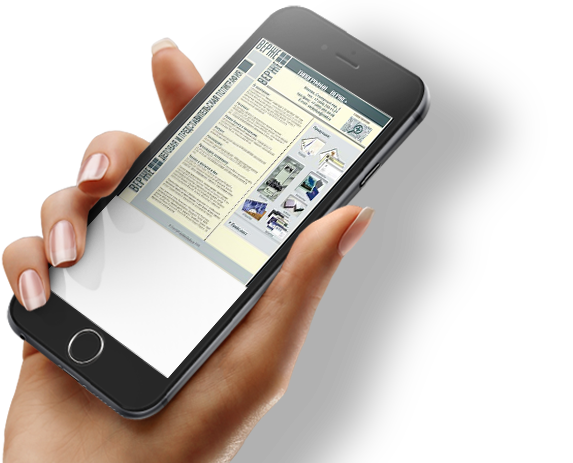 Типография ВЕРЖЕ+